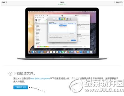 ios9.1yô ios9.1y̳4