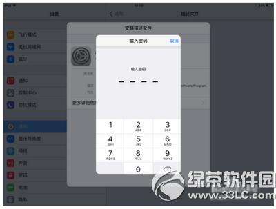 ios9.1yô ios9.1y̳6