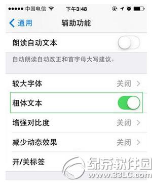 ios9wôQ ios9w޸ķ1