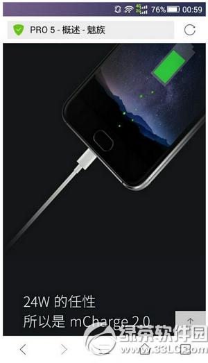 pro5ô pro5mcharge2.0uy