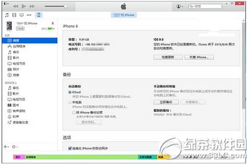 iphone6sͣôk iphone6sͣýQ1