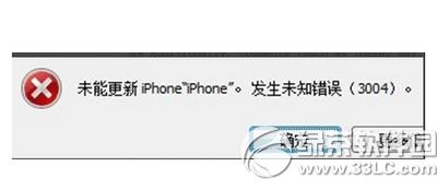 ios9lδ֪e`3004ôk