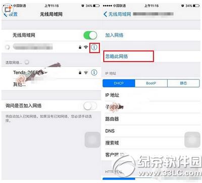 iphone6Bwifiôk iphone6ͻȻBwifiQ