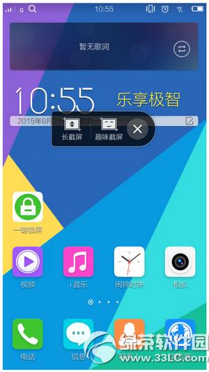 vivo x5proô vivo x5pro؈D1