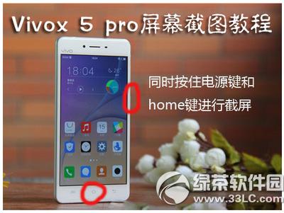 vivo x5proӽ vivo x5pro؈Dk