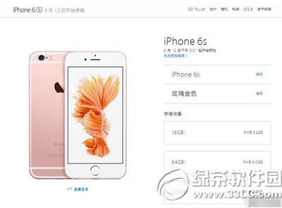 ڸIiphone6s׸ ôڸIiphone6s2