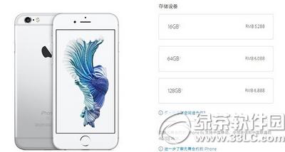 ҞʲôIiphone6s Iiphone6s4