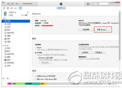 ios9ô(j)ios8.4.1 ios9(j)ios8.4.1DĽ̳1