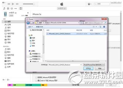 ios9ô(j)ios8.4.1 ios9(j)ios8.4.1DĽ̳2