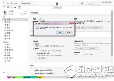 ios9ô(j)ios8.4.1 ios9(j)ios8.4.1DĽ̳3