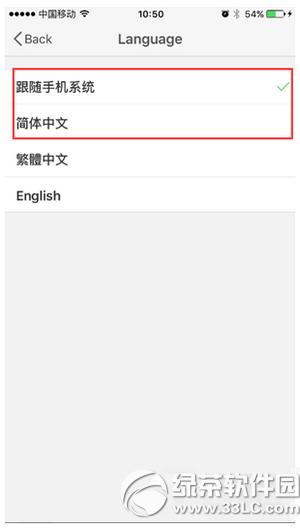 ios9΢׃Ӣôk ios9΢ӢĸĽ̳4