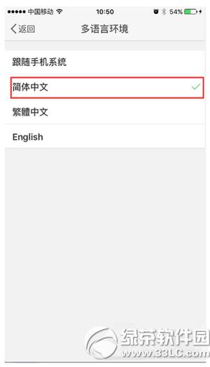 ios9΢׃Ӣôk ios9΢ӢĸĽ̳5