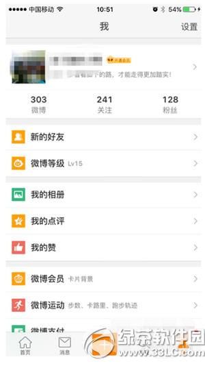 ios9΢׃Ӣôk ios9΢ӢĸĽ̳6