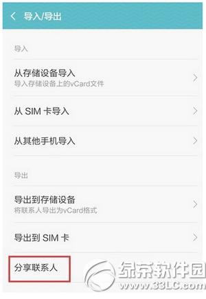 miui7ôϵ miui7ϵ˷6
