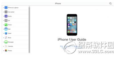 ios9\üɈDԔ̳ ios9ʽÑ