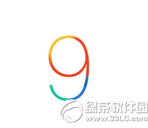 Oios9ʽǰע헴ȫ