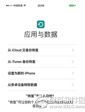Oios9ʽǰע헴ȫ1