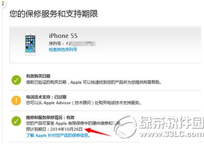 iphone6sôԃޕr(sh)g iphone6s޲ԃ1
