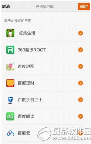 miui7[ģʽôO miui7[ģʽO÷4