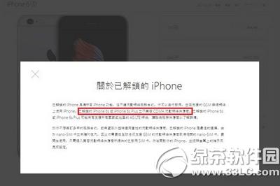 I:۰iphone6s֧ЇCDMAWjÑ