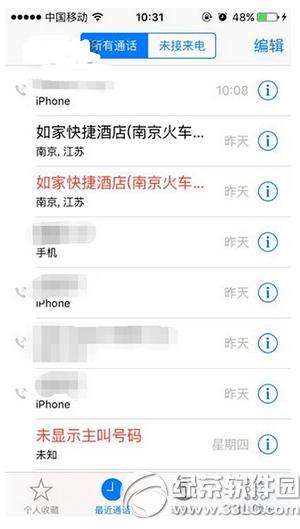 ios9ʽʲô ios9ʽԽB