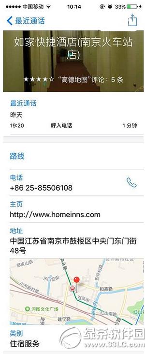 ios9ʽʲô ios9ʽԽB1