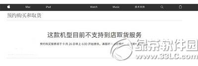 iphone6sڶ݆A(y)sʲôr(sh) iphone6sڶ݆A(y)sr(sh)g1