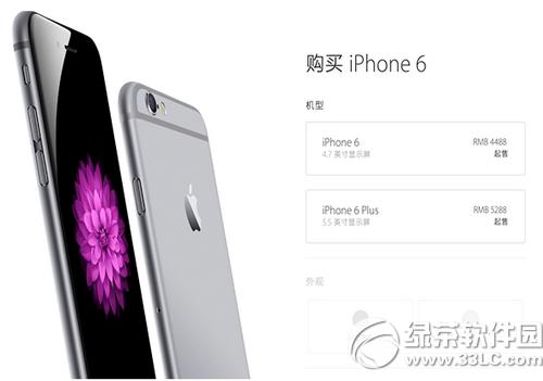iphoneۙC(j)͌ȷ iphone6sɫ̖ԃ4