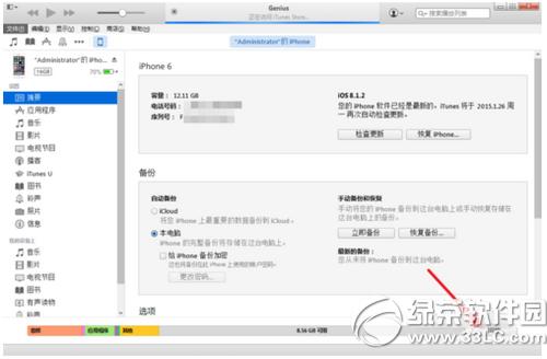 iphone6ôˢC iphone6ˢCDĽ̳