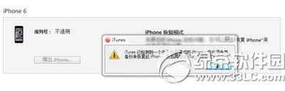 iphone6ôˢC iphone6ˢCDĽ̳5