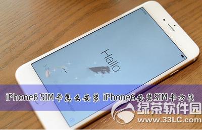 iphone6sôbsim iphone6sbsim
