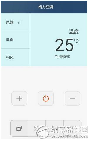 華為榮耀6plus怎么紅外遙控 華為榮耀6plus紅外遙控方法5