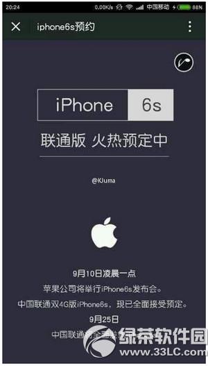 iphone6sͨɶrl iphone6sͨlەrg