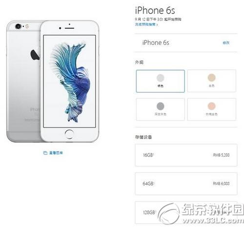 iphone6sCX iphone6sCr