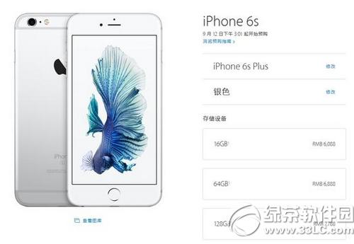iphone6sCX iphone6sCr