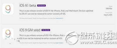 ios9.1beta1̼d ios9.1beta1̼ٷdַ