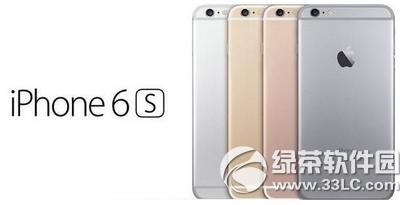 iphone6sWރrǶX iphone6sWۃr