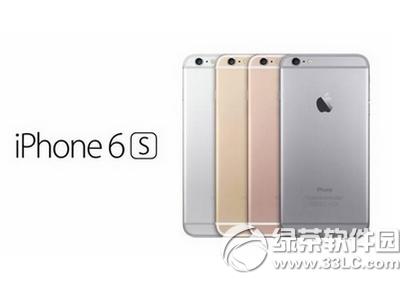 iphone6sɶr_u iphone6slەrg