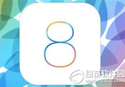 ios8.4.1늇k ios8.4.1^̎k