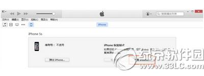 ios8.4.1ӽ8.4 ios8.4.18.4k