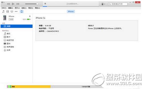 iphone4sios8.4.1 iphone4sios8.4.1DԔ̳
