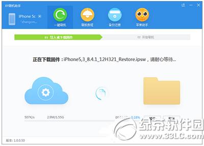 ios8.4.1ô ios8.4.1DĽ̳2