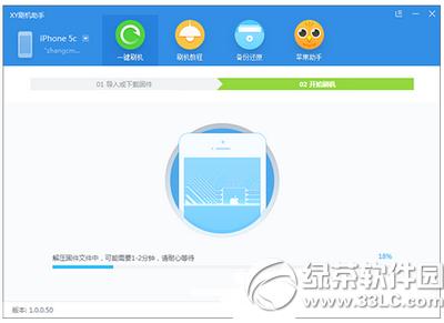 ios8.4.1ô ios8.4.1DĽ̳3