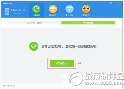 ios8.4.1ô ios8.4.1DĽ̳4