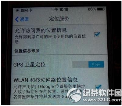 iphoneȥcô鿴 iphoneȥc鿴̳5