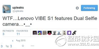 vibe s1X vibe s1r1