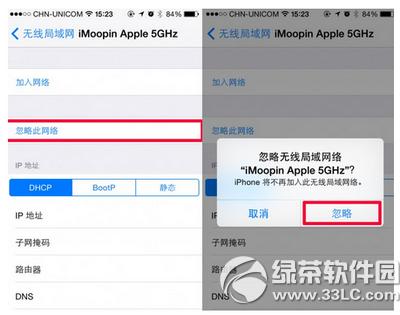 iphone無法加入網絡怎樣辦 iphone無法加入網絡處理辦法