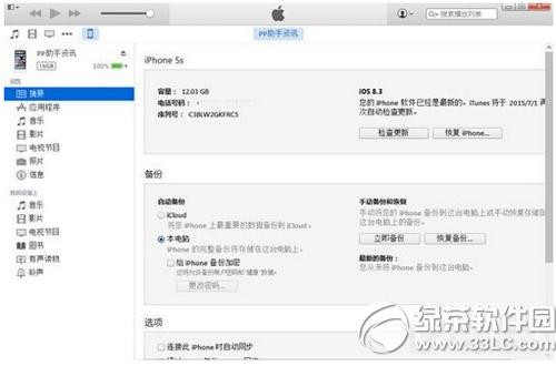 ios9̼drF404e`ôk