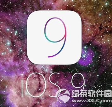 ios9beta5固件下載 ios9beta5固件官方版下載地址