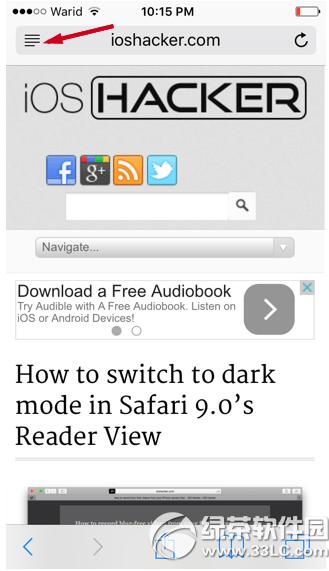 ios9safari夜間模式怎么開啟 ios9safari夜間模式開啟教程1